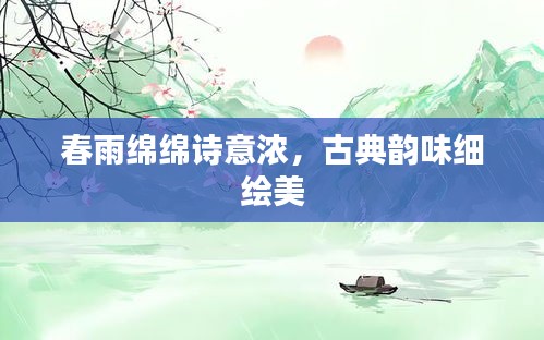 2025年5月15日