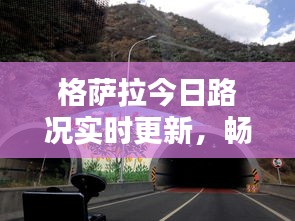 空前绝后