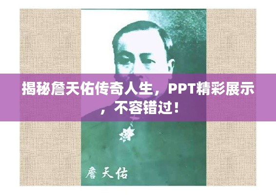 宁静致远