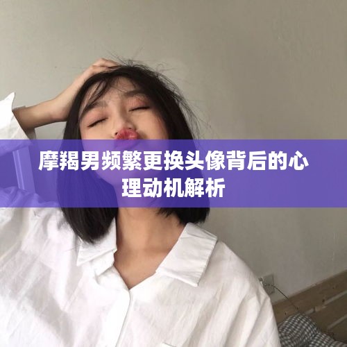 闭月羞花